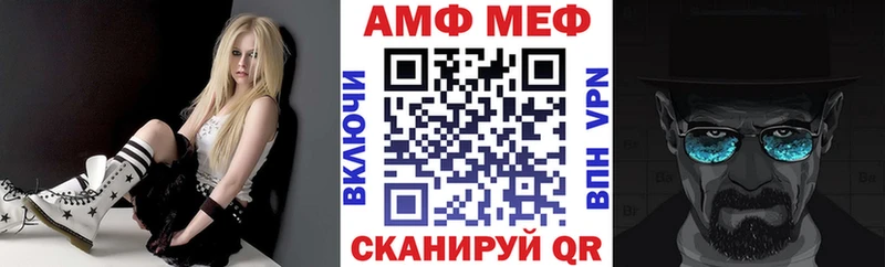 blacksprut сайт  Райчихинск  АМФЕТАМИН VHQ 