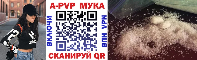 А ПВП VHQ  Райчихинск 