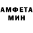 Амфетамин Розовый streetglide88