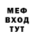 Кетамин VHQ Farih Farih