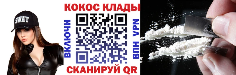 Кокаин Боливия  Райчихинск 