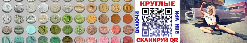 продажа наркотиков  Райчихинск  Экстази 280 MDMA 