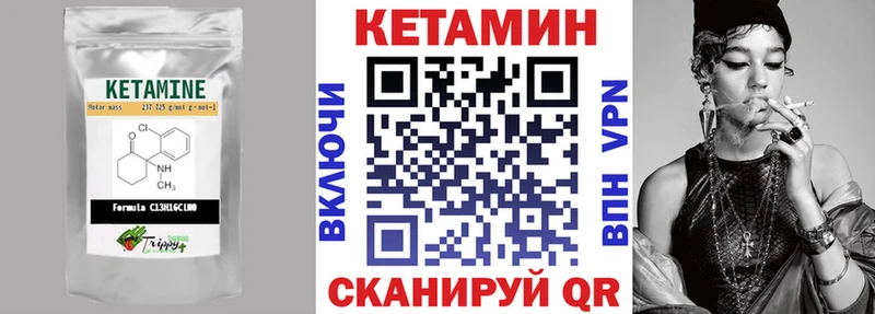 MEGA как войти  Райчихинск  КЕТАМИН ketamine  наркотики 