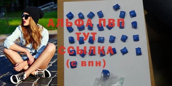 мефедрон VHQ Вязники