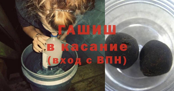 MESCALINE Вязьма