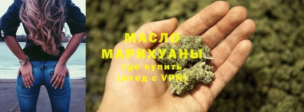 мефедрон VHQ Вязники