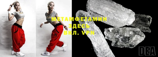 мефедрон VHQ Вязники