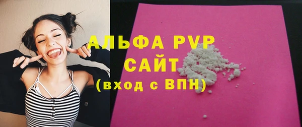 мефедрон VHQ Вязники