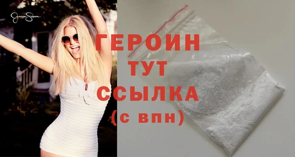 MESCALINE Вязьма