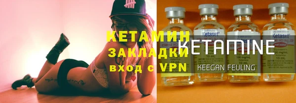 MESCALINE Вязьма