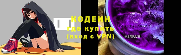 мефедрон VHQ Вязники