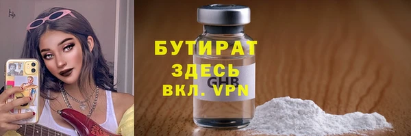 MESCALINE Вязьма