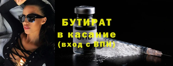 MESCALINE Вязьма