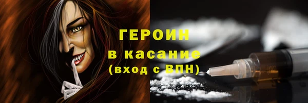 MESCALINE Вязьма
