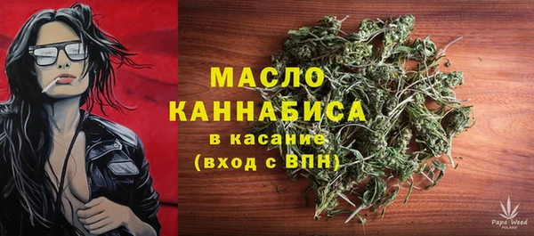 MESCALINE Вязьма