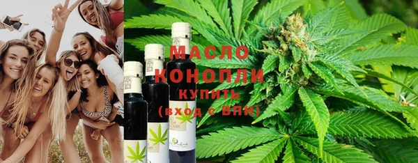 MESCALINE Вязьма
