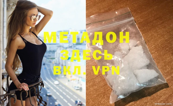 мефедрон VHQ Вязники