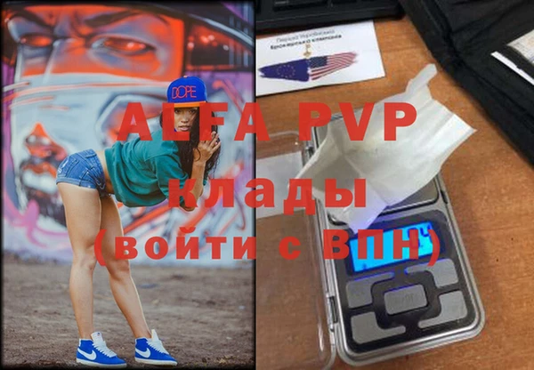 mdpv Вяземский
