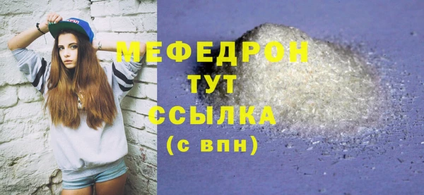 MESCALINE Вязьма