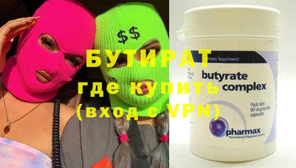 мефедрон VHQ Вязники