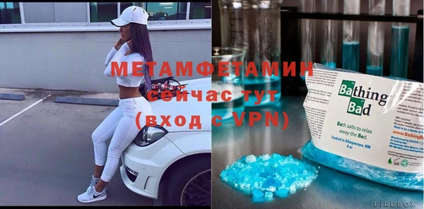 MESCALINE Вязьма