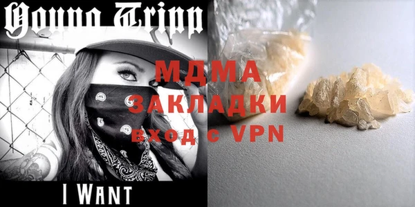 мефедрон VHQ Вязники