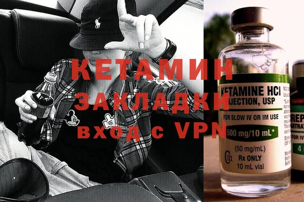 MESCALINE Вязьма