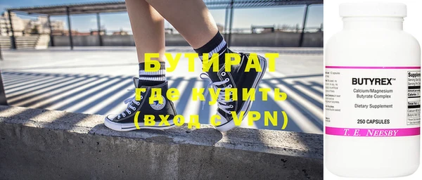 мефедрон VHQ Вязники