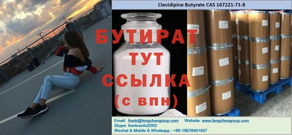 MESCALINE Вязьма
