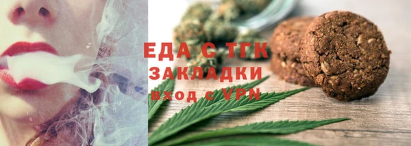 первитин Туринск
