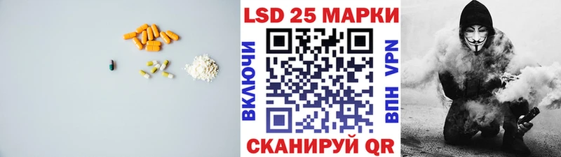 LSD-25 экстази кислота  omg сайт  Райчихинск  где купить наркоту 