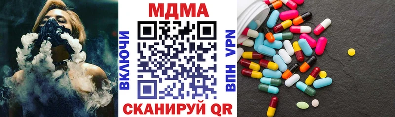 MDMA кристаллы  закладка  Райчихинск 