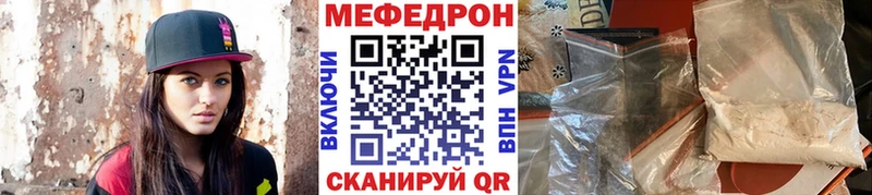 где продают   Райчихинск  МЯУ-МЯУ VHQ 