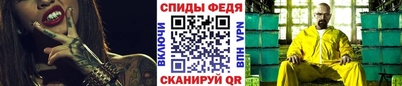 цены MEGA как войти Метамфетамин витя Райчихинск