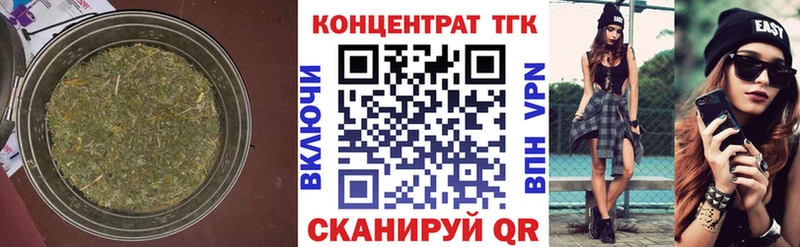 где купить наркоту  Райчихинск  Дистиллят ТГК вейп 